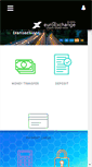 Mobile Screenshot of euroexchangesecurities.co.uk
